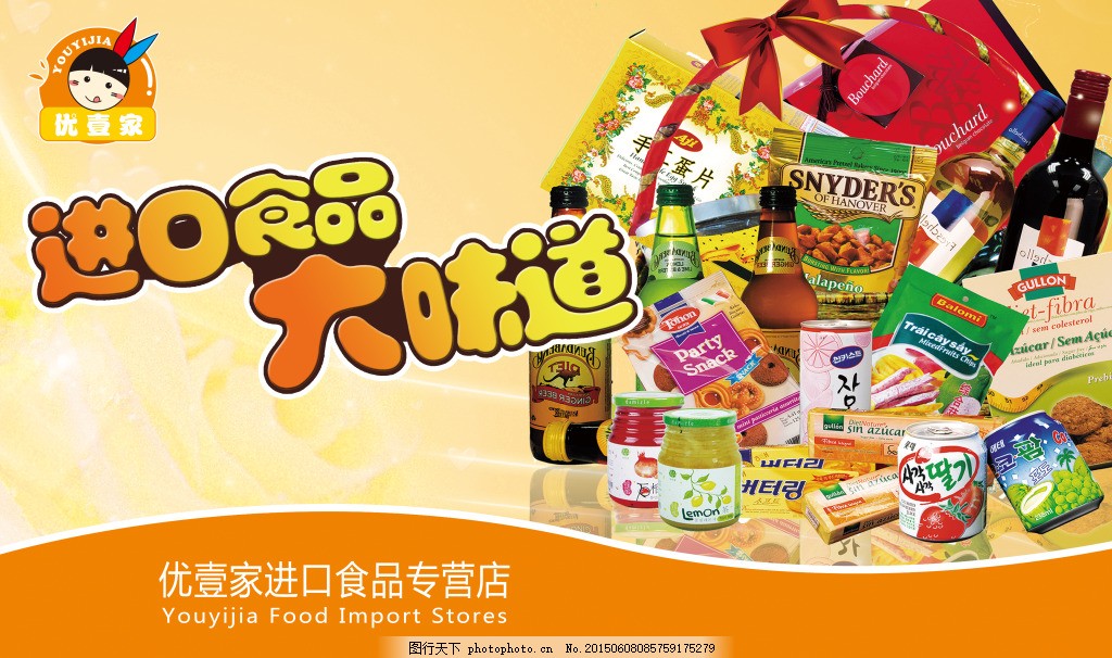 無脊椎海洋珍饈，開啟味蕾環球之旅