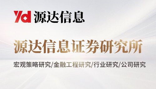 政策驅(qū)動與技術(shù)迭代雙輪并進(jìn) 車網(wǎng)融合與固態(tài)電池產(chǎn)業(yè)迎來發(fā)展新機(jī)遇